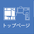 美濃加茂市・可児市・御嵩町の葬儀・家族葬の事なら【セレモたなか】にお任せ下さい。